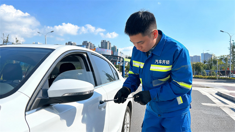 惠州 汽车开锁
